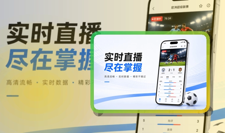 九游会APP下载