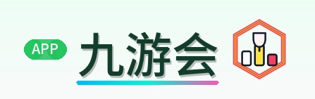 九游会 Logo